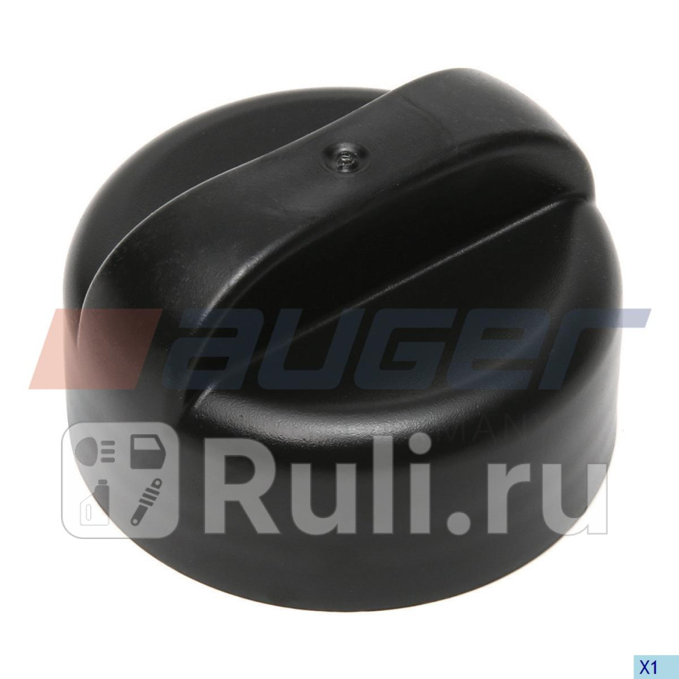 Крышка бачка омывателя AUGER 56629 500₽