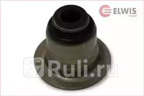 Маслсъемколпачки 1шт Elwis Royal 1626571 150₽