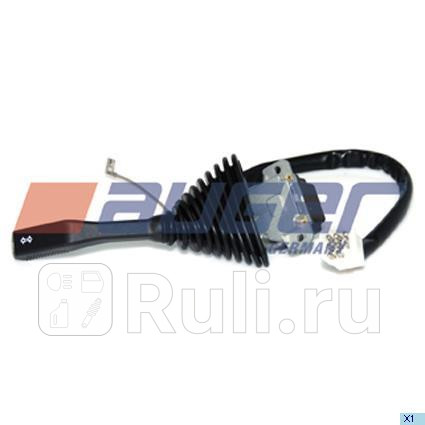 Переключатель поворотов подрулевой AUGER 66329 2320₽