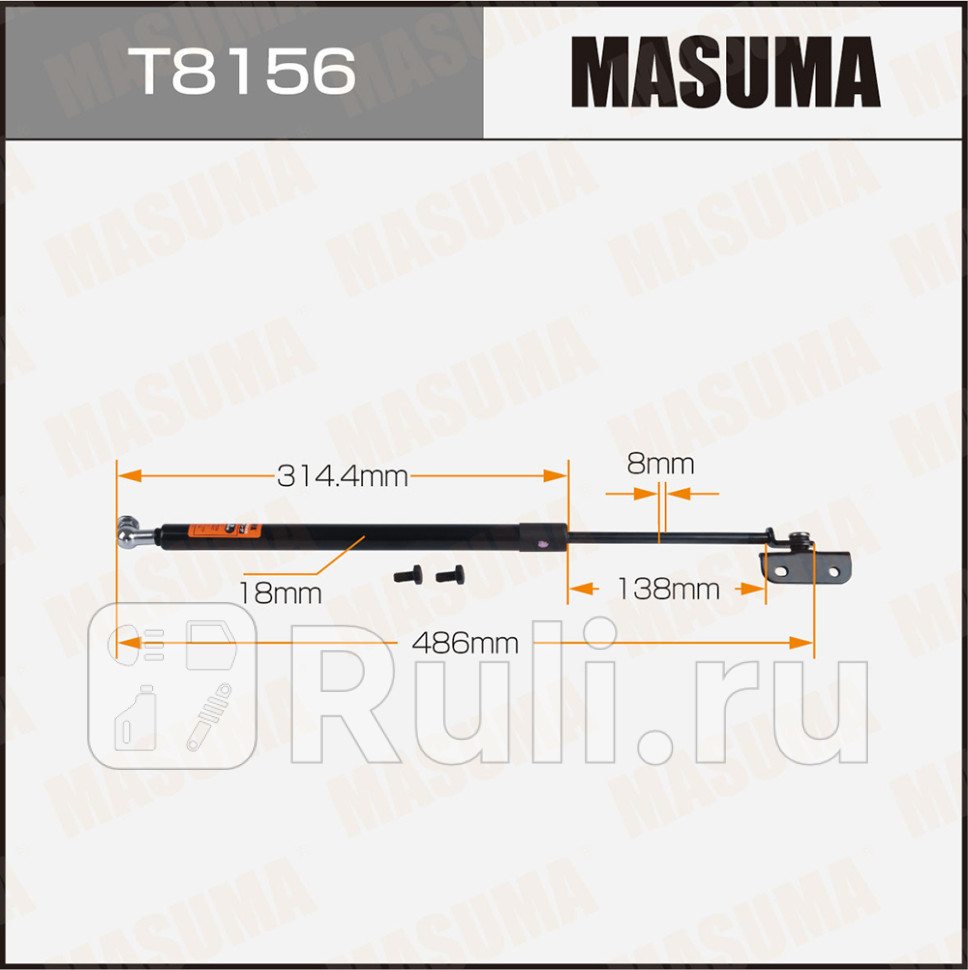 Упор газовый L-486mm капота MASUMA T8156 1110₽