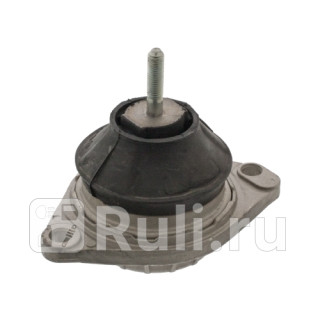 Опора двигателя r Febi 07177 0₽