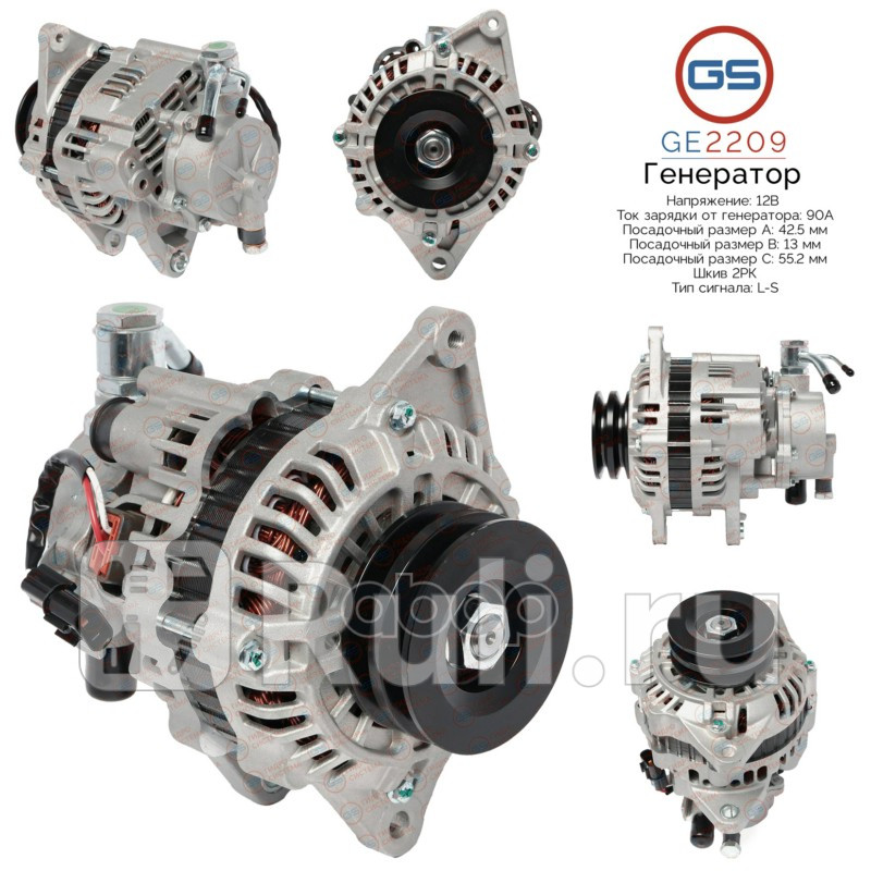 Генератор Mitsubishi L200 1996-2005 GS GE2209 15710₽