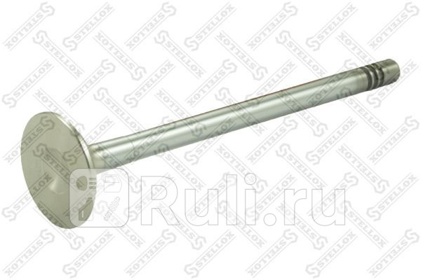 Клапан IN Nissan SunnyPrimera 1416 STELLOX 0123054SX 1000₽