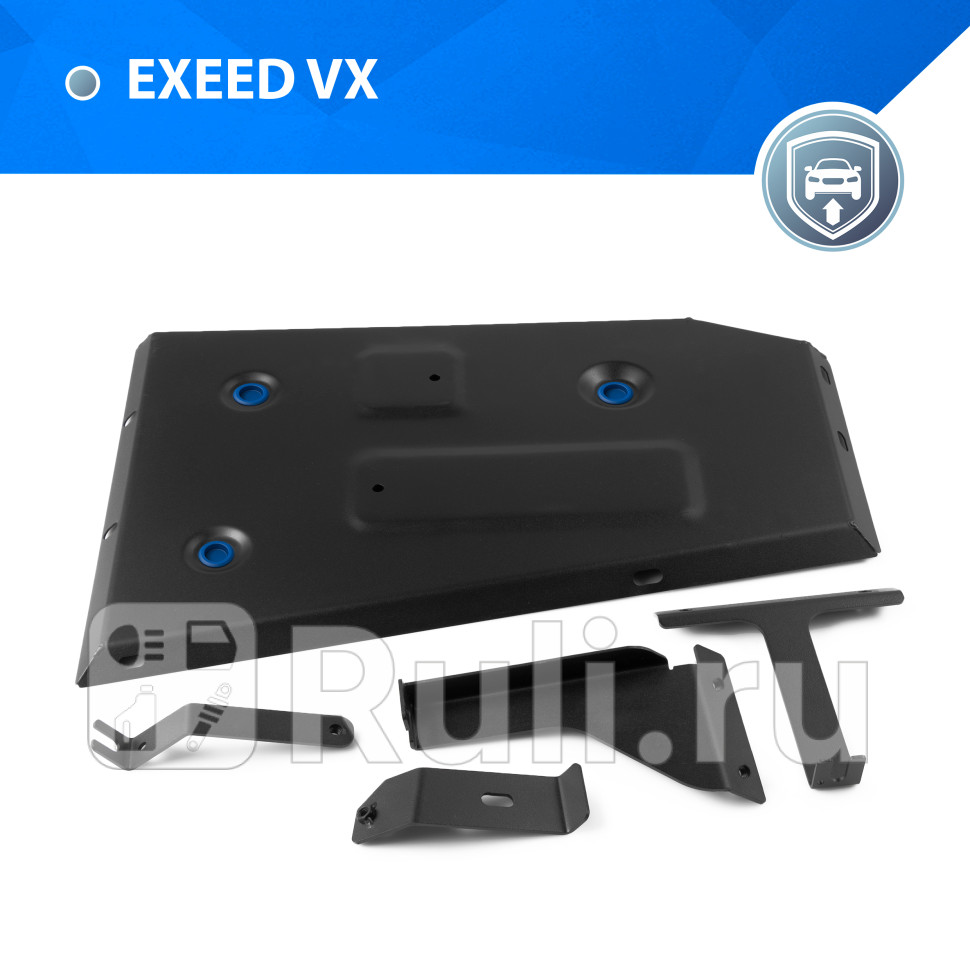 Защита топливного бака комплект крепежа для EXEED VX 2020-2022 RIVAL 11109521 3310₽