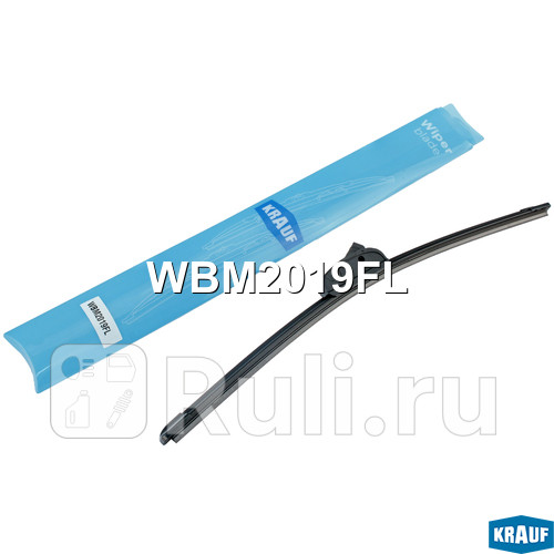 Щетка стеклоочистителя бескаркасная Krauf WBM2019FL 840₽