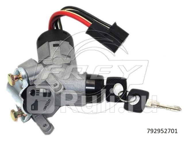 Замок зажигания в сборе с ключом Mersedes Sprinter Frey 792952701 5080₽