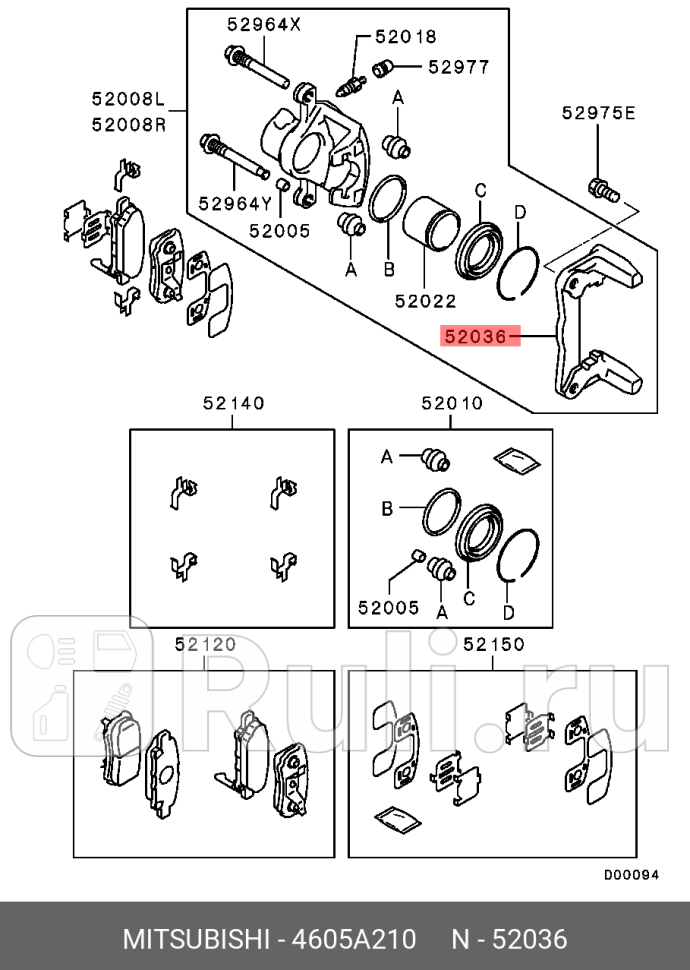 Кронштейн заднего тормозного суппорта MITSUBISHI 4605A210 5990₽