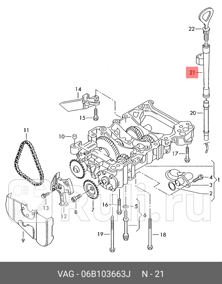 Воронка VAG 06B103663J 0₽
