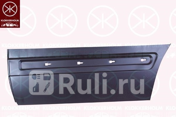 Ремонтная часть задней двери левая для Mercedes W210 1995-2003 KLOKKERHOLM 3527151 4730₽