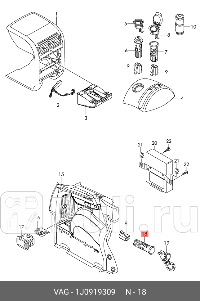 Прикуриватель VW TOUAREG 2003-2010 VAG 1J0919309 2390₽