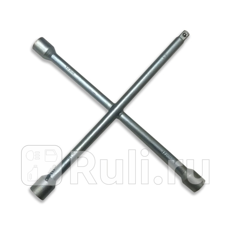 Ключ балонный крестовой 17192112 AVS CWW-1 AVS A07464S 870₽