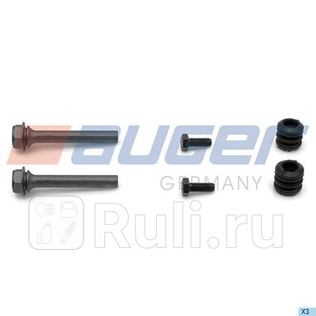 Рк переднего суппорта AUGER 54567 1170₽