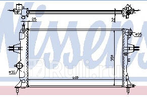 Радиатор охлаждения для Opel Astra G 1998- NISSENS 630041 6300₽