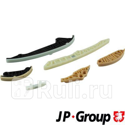 Комплект успокоителей цепи грм JP GROUP 1112650210 5080₽