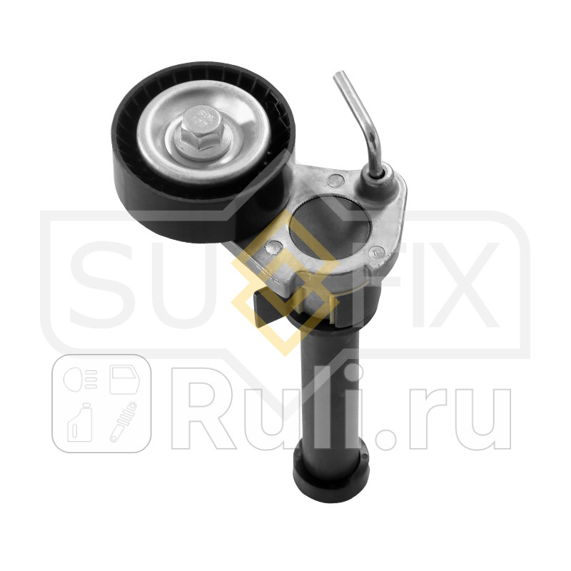 Натяжитель с роликом приводной FP-2220 SUFIX FP-2220 2650₽