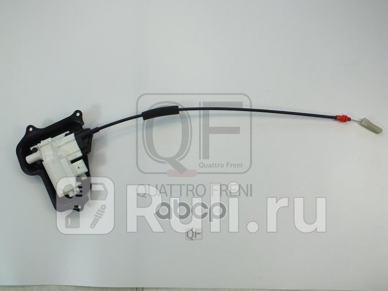 Замок двери передний левый Quattro Freni qf10j00105 7420₽