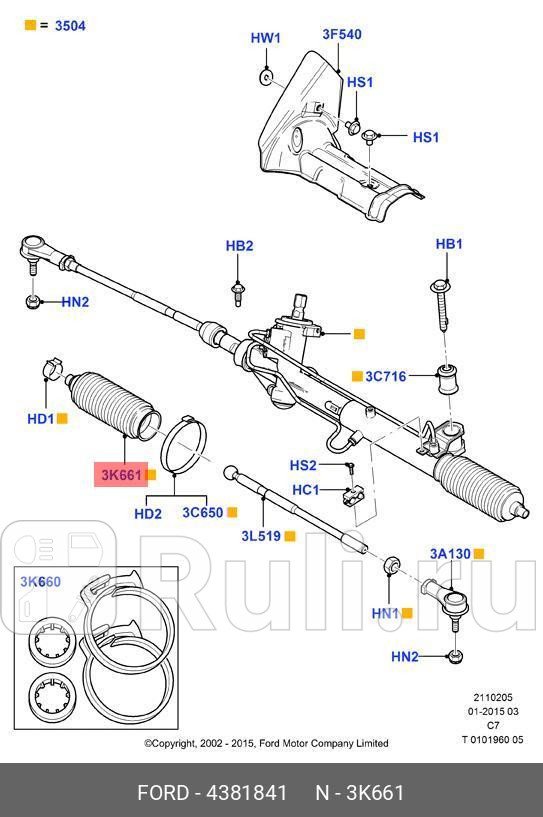 Пыльник лев FORD 4381841 3650₽