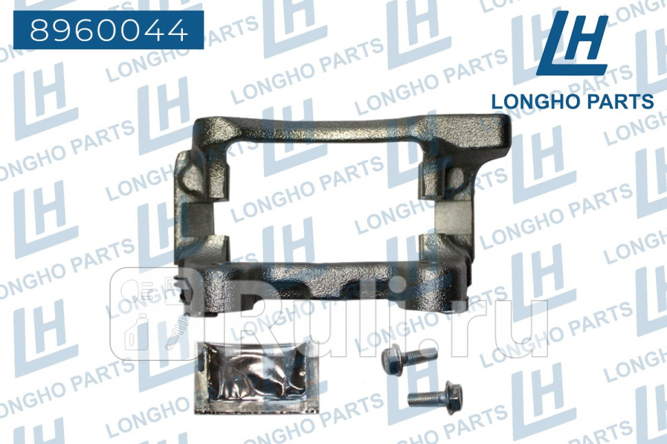 Кронштейн скоба тормозного суппорта зад прав AUDI Q3 2012- 3AA615426 Longho 8960044 1790₽