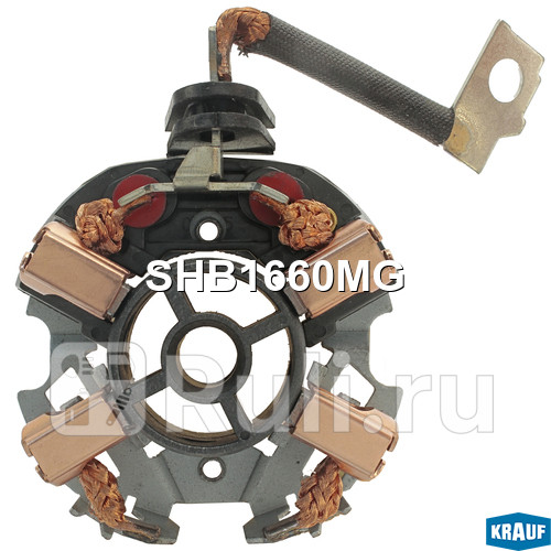 Щеткодержатель стартера Krauf SHB1660MG 820₽