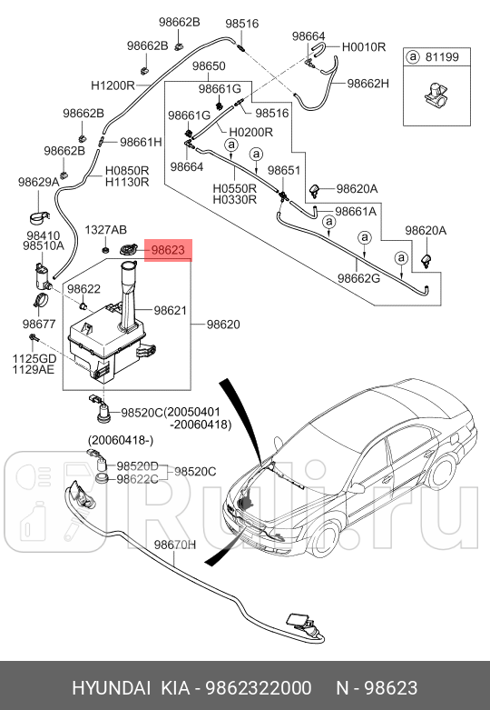 Крышка бачка омывателя для Hyundai Accent ТагАЗ 2000-2011 HYUNDAI-KIA 9862322000 430₽
