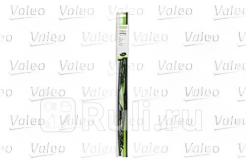 Щетка стеклоочистителя каркасная 550мм VALEO 575555 790₽