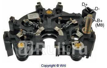 Диодный мост audi seat skoda vw WAI ibr852 2990₽