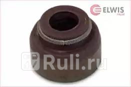 Маслсъемколпачки 1шт Elwis Royal 1642630 120₽
