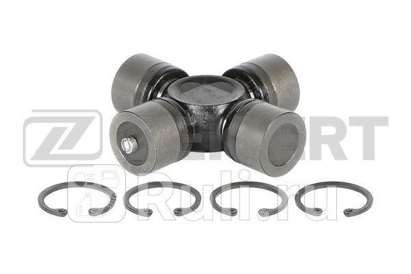 Крестовина карданного вала 27 00x81 90 MB M-Class W163 98- Nissan NP300 Navara D40 05- Pathf Zekkert kg-1007 1050₽