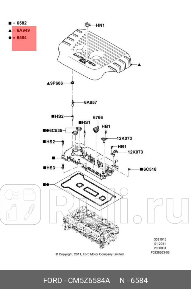 Прокладка клапанной крышки FORD CM5Z6584A 0₽