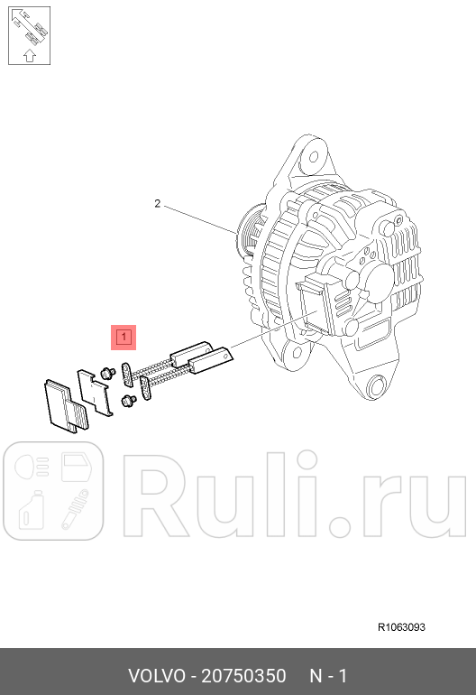 щетки генератора Mitsubishi 1428V 4450mm VOLVO 20750350 12040₽