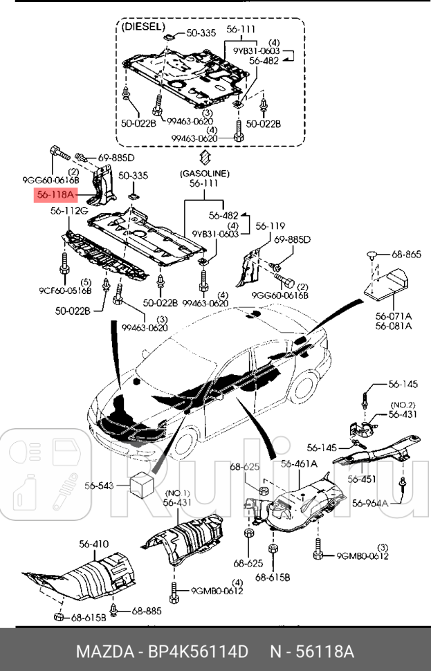 Защита двигателя MAZDA BP4K56114D 0₽