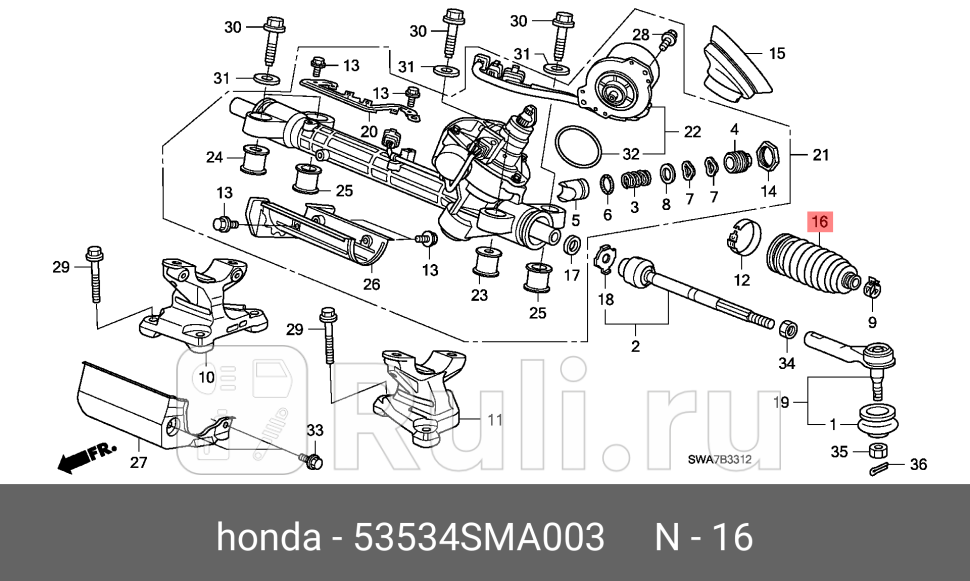 Пыльник рулевой тяги лев HONDA 53534SMA003 2660₽