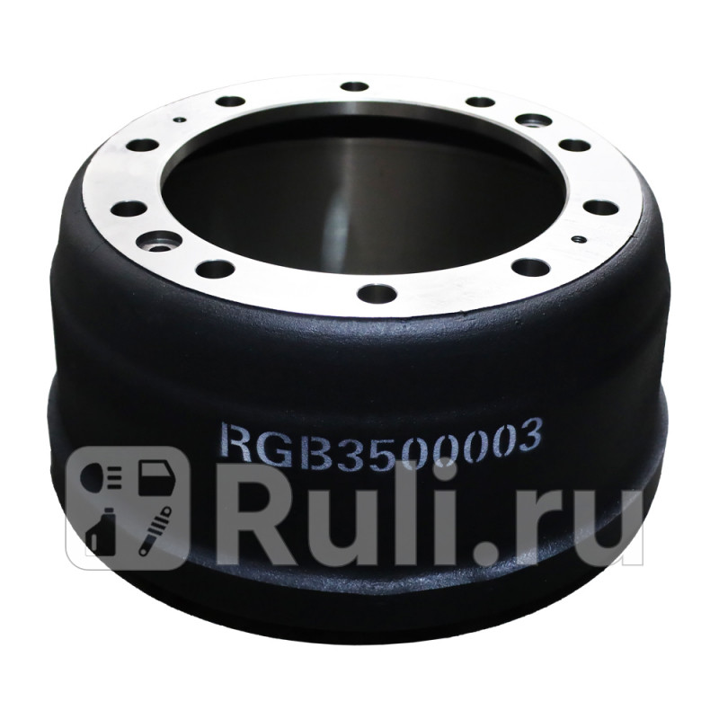 Барабан тормозной для ам DAF 9595XF 420x150166 H-228 d-285335 1233462 Riginal RGB3500003 10240₽