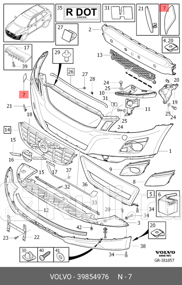 Крышка омывателя фар левая XC60 VOLVO 39854976 0₽