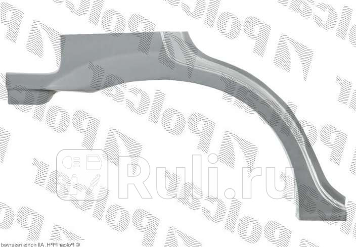 Ремонтная арка крыла правая задняя для Nissan Almera N16 дорестайлинг 2000-2003 Polcar 275584-5 4400₽