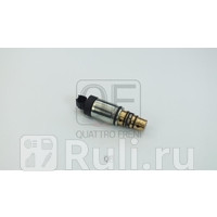 Клапан компрессора кондиционера Quattro Freni QF40Q00148 4210₽