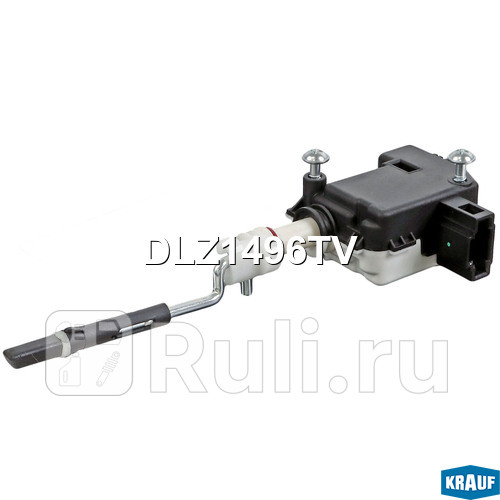 Актуатор замка двери Krauf DLZ1496TV 1730₽