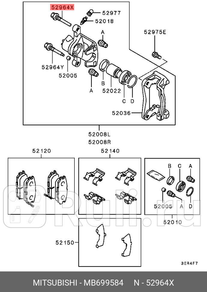 Направляющая суппорта mb699584 MITSUBISHI MB699584 0₽