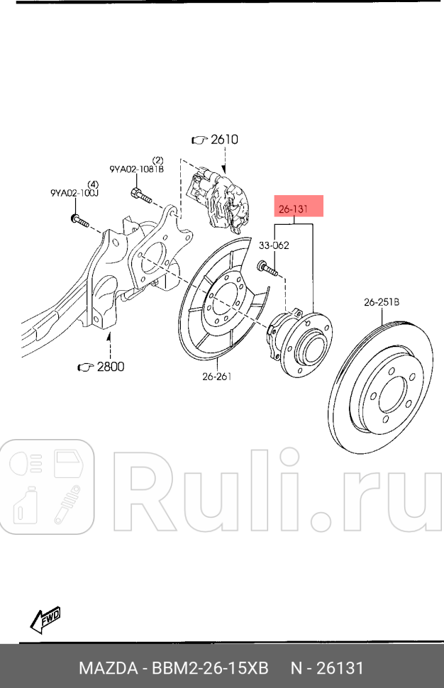 Ступица задняя м-3 new MAZDA BBM2-26-15XB 0₽
