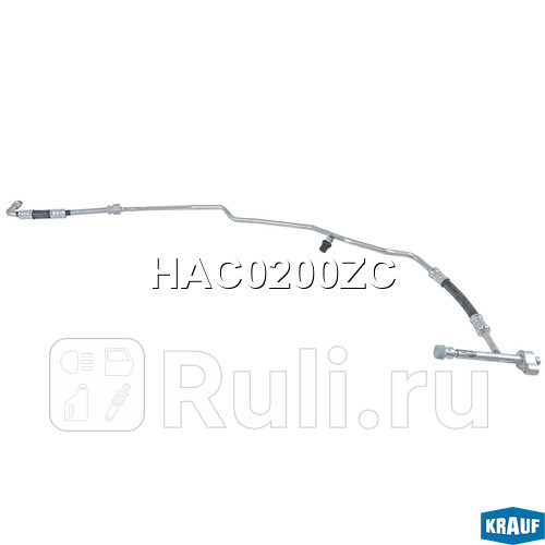 Трубка кондиционера Krauf HAC0200ZC 6380₽