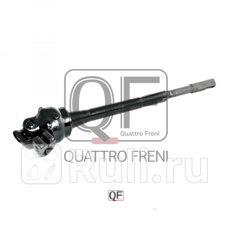 Крестовина карданного вала Quattro Freni QF01E00018 5240₽