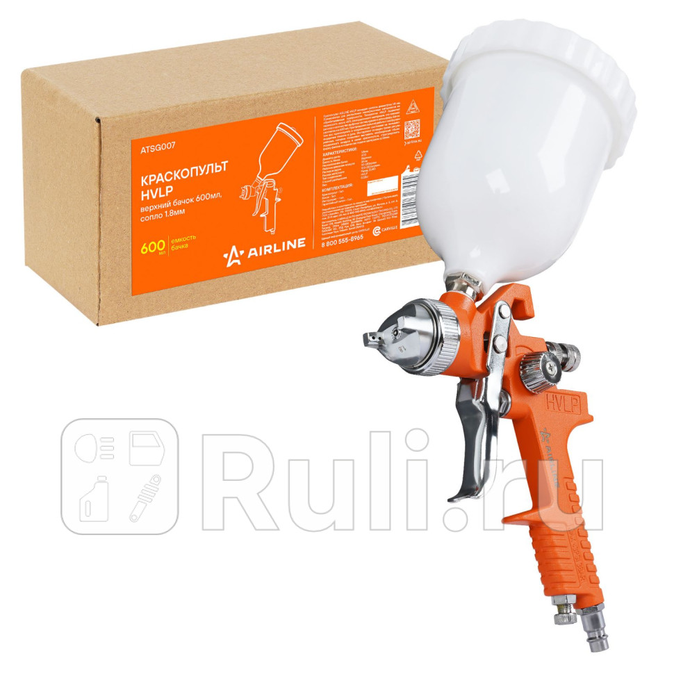 Краскопульт HVLP верхний бачок 600мл сопло 18мм AIRLINE ATSG007 1770₽