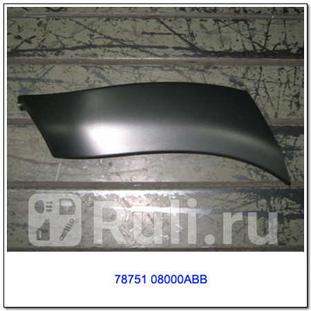 молдинг бампера переднего левый SsangYong Rexton 02-03 SSANG YONG 7875108000ABB 0₽