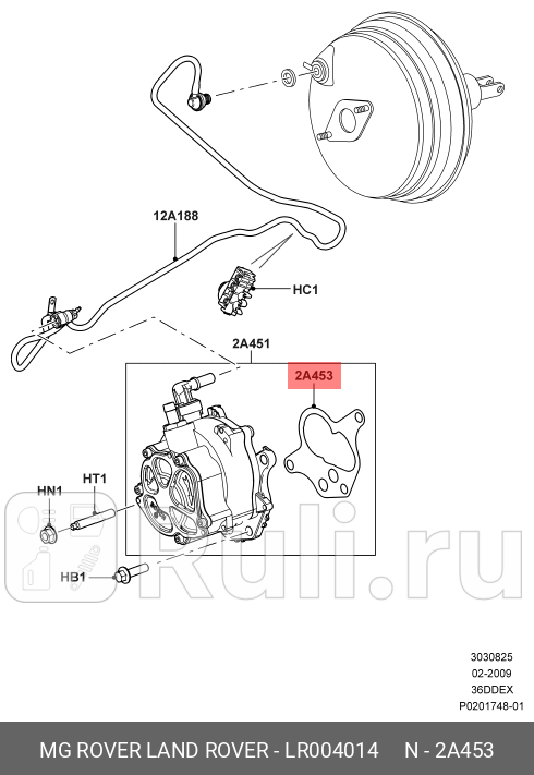 прокладка вакуумного насоса Land Rover Range RoverRange Rover Sport 36 13 LAND ROVER LR004014 0₽