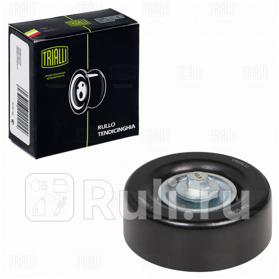 Ролик привод ремня для ам TRIALLI CM5080 1300₽