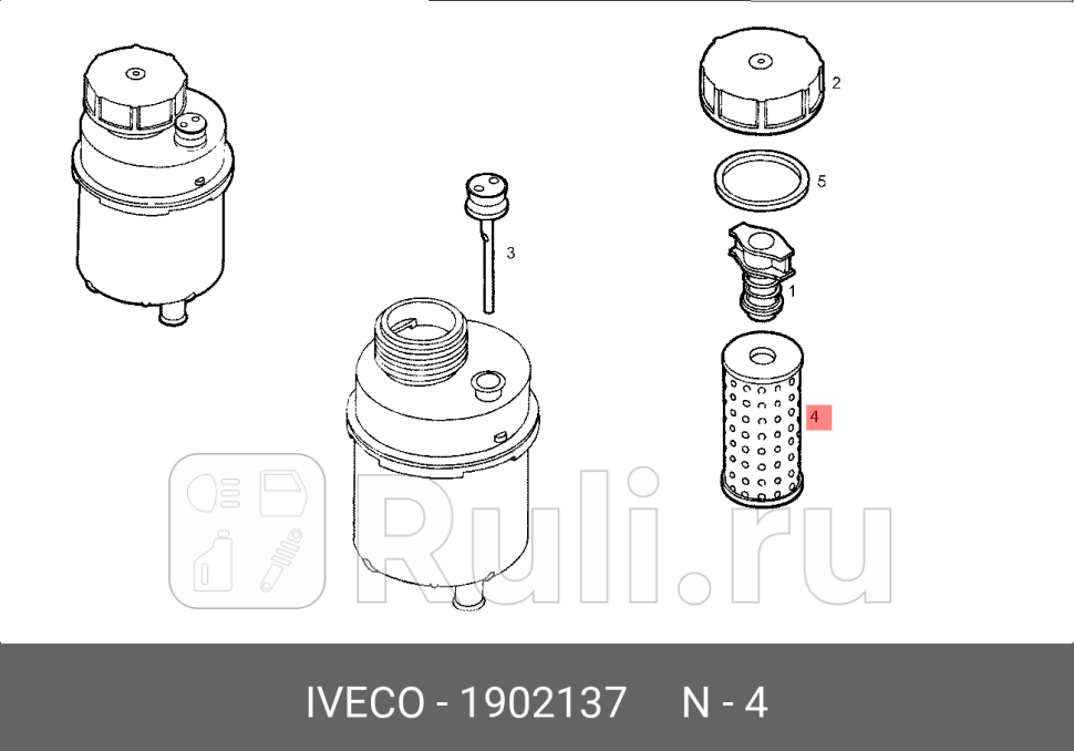 фильтр гидроусилителя!/ Iveco EuroCargo  IVECO 1902137