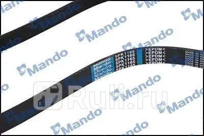 Ремень поликлиновой MANDO MB5PK1165 920₽