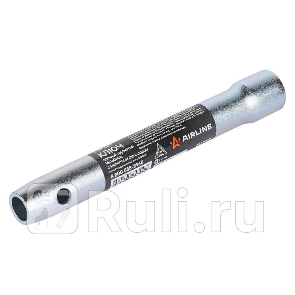 Ключ свечной трубчатый 16мм 160мм PRO магнитный фиксатор AIRLINE ATAC009 390₽
