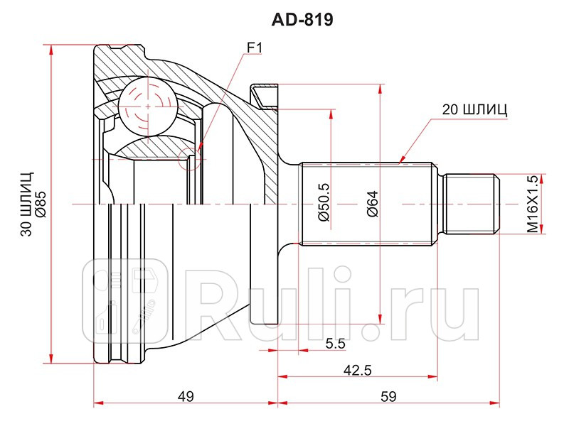 Шрус наружный VAG A2 00-05 FABIA 99-08 SAT AD-819 1540₽