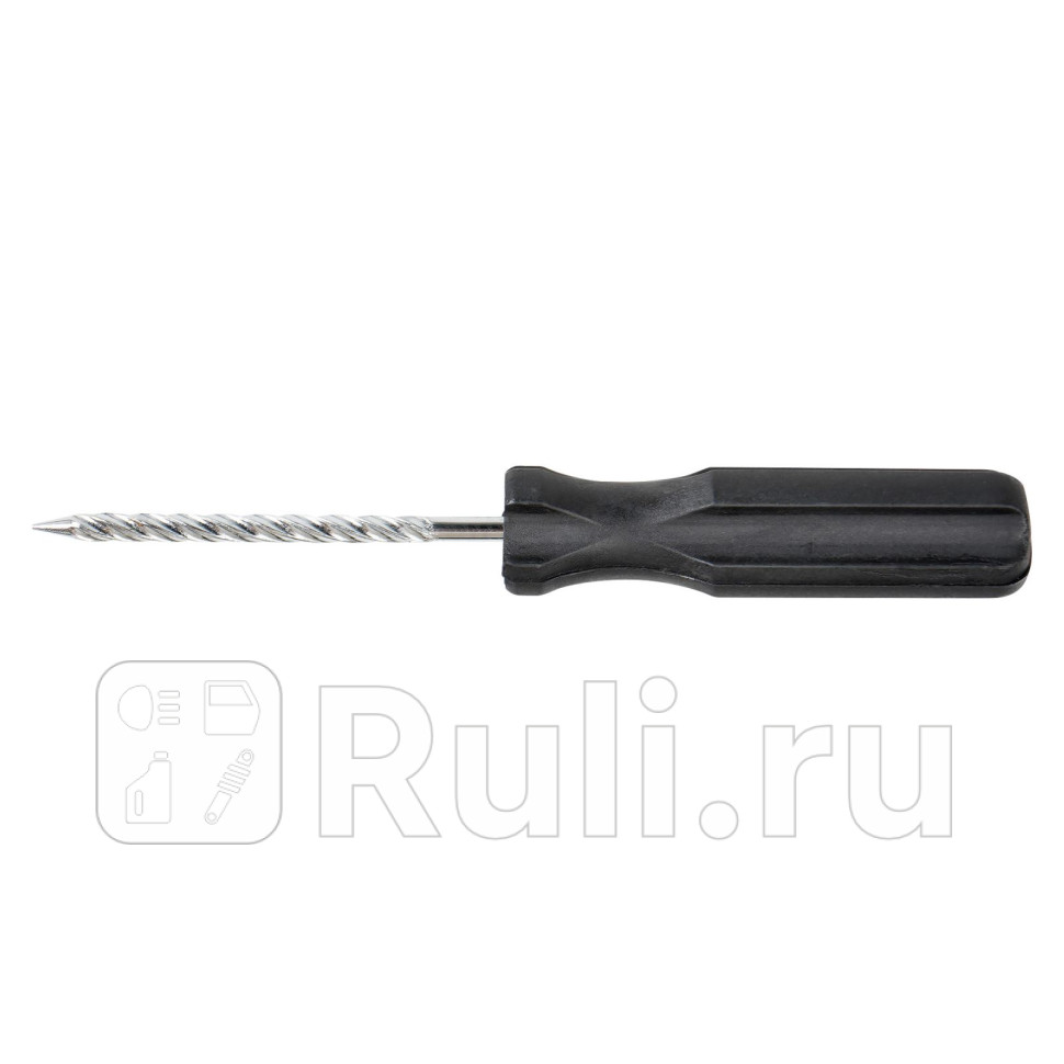 Шило спиральное прямая пластиковая ручка AIRLINE ATRK45 160₽